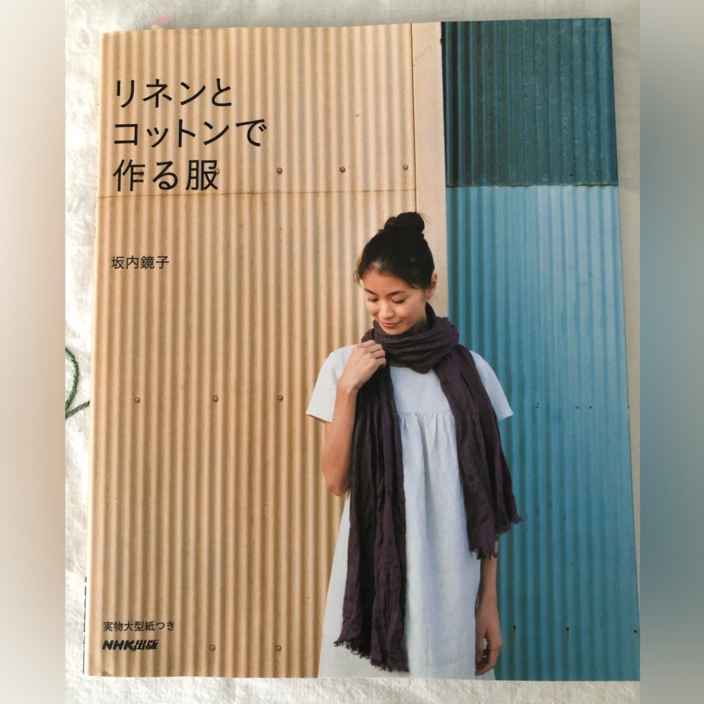 "Clothes Made of Linen and Cotton" by Kyoko Sakauchi.Japanese edition